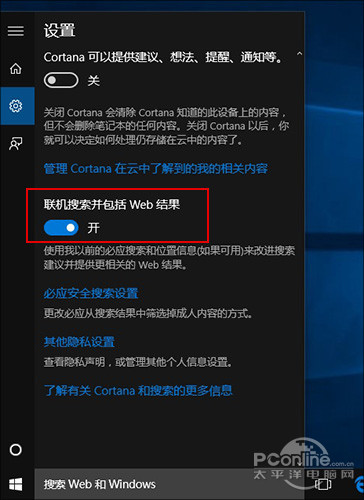 Win10開始菜單太慢怎麼破？三種方法推薦