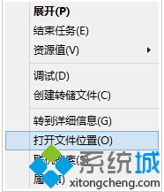 卸載Win10升級助手GWX文件的步驟3