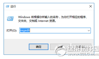 win10右鍵空白處反應慢怎麼辦 win10右鍵打開慢解決方法