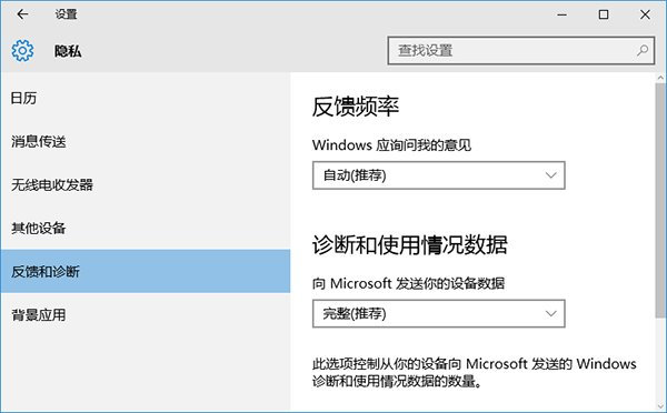 win10無法獲取會員版本怎麼辦 會員版本按鈕灰色問題