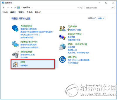 win10怎麼關閉ie11浏覽器 win10關閉ie11浏覽器教程1