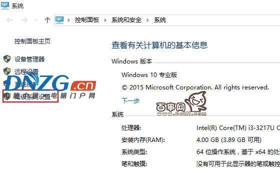 win10總是重啟怎麼辦 win10自動重啟解決辦法