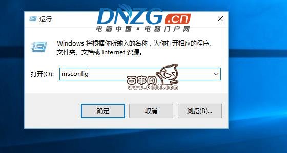 win10總是重啟怎麼辦 win10自動重啟解決辦法