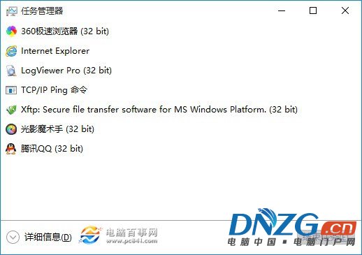 Win10任務管理器在哪 Win10任務管理器怎麼打開？3種方法