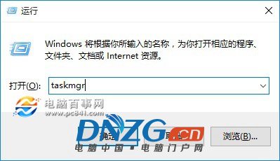 Win10任務管理器在哪 Win10任務管理器怎麼打開？3種方法