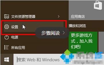 win10鼠標指針大小和顏色的設置方法 三聯