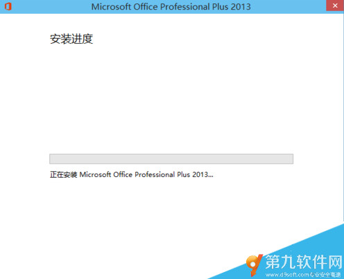 office2013怎麼安裝在WIN10系統