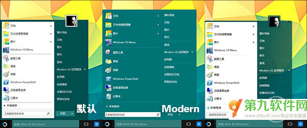 Win10第三方開始菜單還行？Start10評測