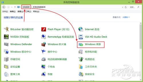 Win8.1 2014 Update卸載圖文教程