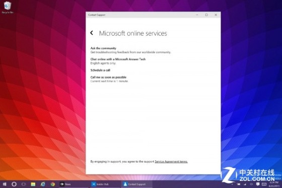 新版Windows 10增Contact Support服務 
