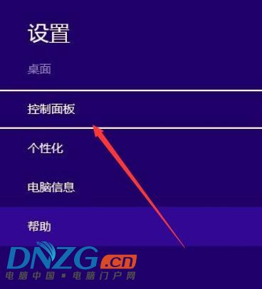 win8上面咋樣裝備進行內容記錄 三聯