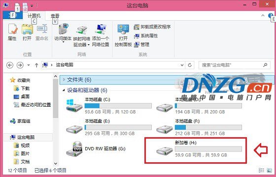 Win7怎麼安裝Win10 Win7和Win10雙系統安裝教程