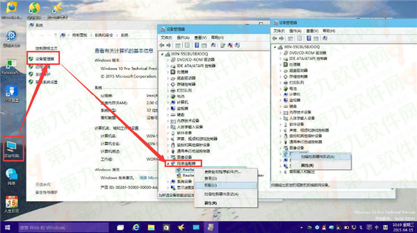 Win10網卡驅動檢測不到怎麼辦 網卡驅動不能用解決辦法