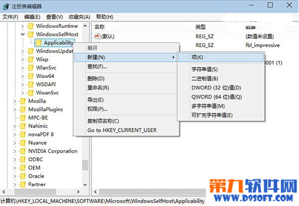 win10怎麼取消更新 取消win10更新設置教程