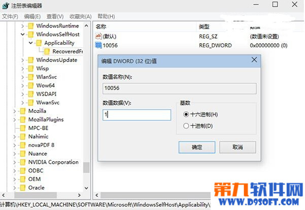 win10怎麼取消更新 取消win10更新設置教程