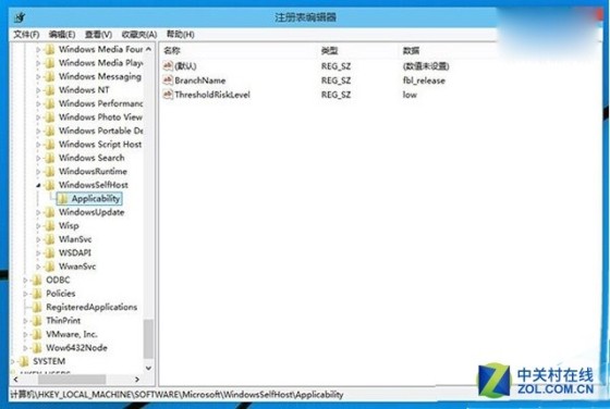 Win10 Build 10049注冊表編輯器已升級 