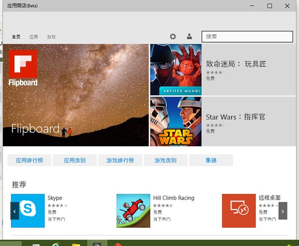 win10開始菜單怎麼打開 win10菜單打不開沒反應解決辦法