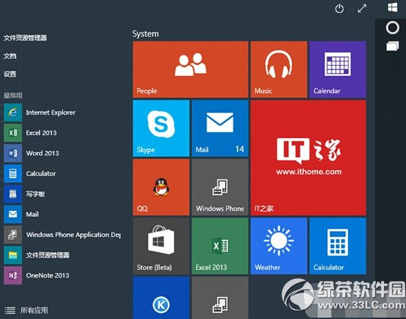 win10 10036升級win10 10041失敗怎麼辦 三聯