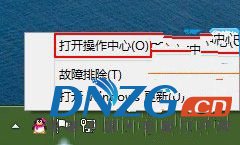 如何排除Windows8系統出現的各種故障問題 三聯