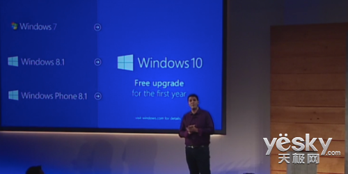 盤點微軟新一代系統Windows10的八大特性