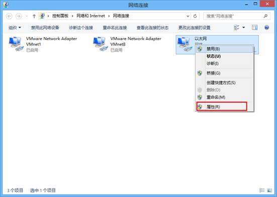 win8.1休眠斷網怎麼辦 如何取消電腦休眠斷網