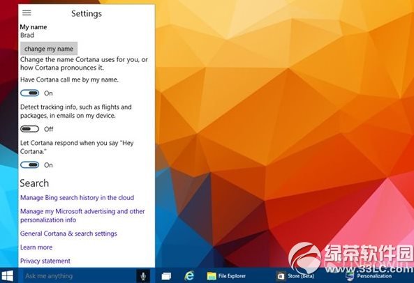 win10 cortana怎麼打開？win10打開cortana小娜方法1