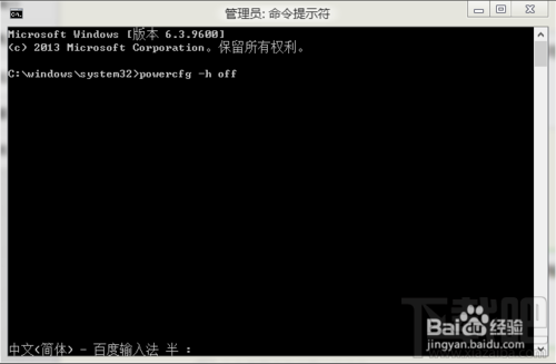 Win8/Win8.1 C盤空間越來越小怎麼辦