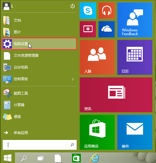 win10怎麼手動升級 手動更新升級win10系統教程