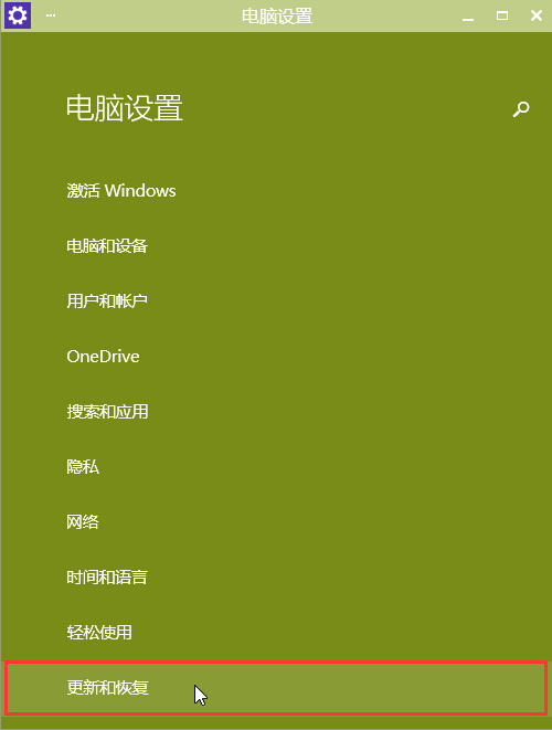 win10怎麼手動升級 手動更新升級win10系統教程