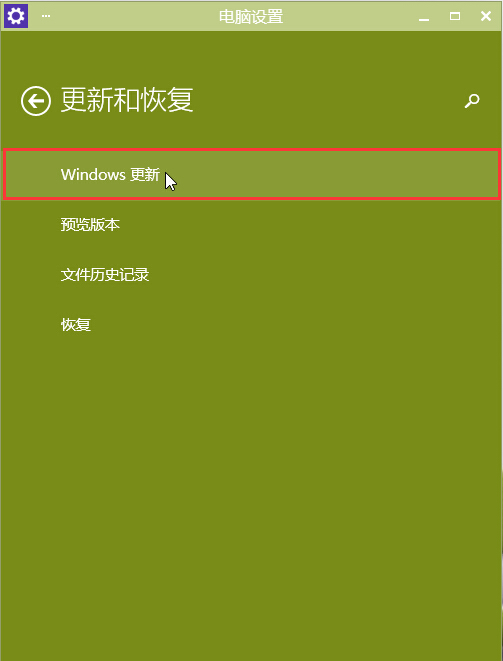 win10怎麼手動升級 手動更新升級win10系統教程