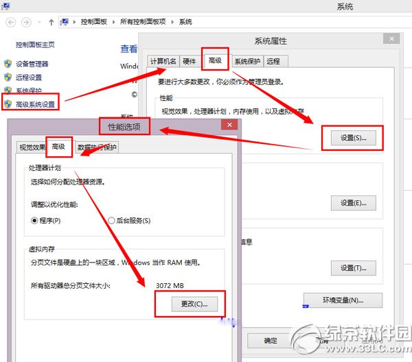 win8.1開機黑屏一段時間怎麼回事？ 三聯