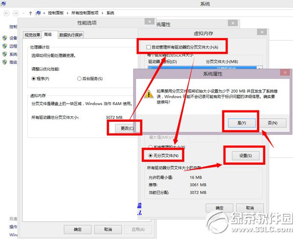 win8.1開機黑屏一段時間怎麼回事？win8.1開機黑屏時間長解決方法2