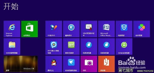 Win8注冊表怎麼備份呢？ 三聯