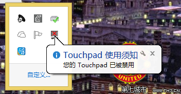 win8觸摸板怎麼設置？ 三聯