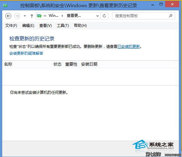  Win8.1游戲時TP提示“自加載初始化失敗”怎麼辦？