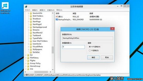 Win10系統如何取消啟動延遲來優化系統的桌面啟動速度 三聯