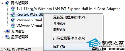  Windows10設置待機不斷網的方法