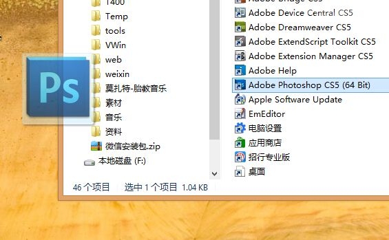 Windows8圖標怎麼放到桌面上 win8圖標桌面顯示教程