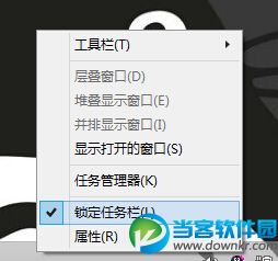 Win8系統如何關閉後台程序？ 三聯