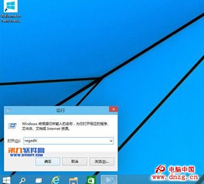 win10快速啟動設置教程 win10設置應用快速啟動步驟1