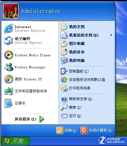 Win10開始菜單回顧 看Windows產品變遷 