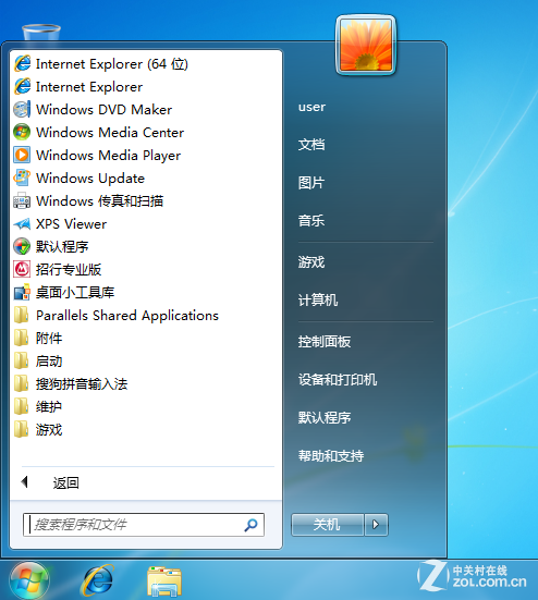 Win10開始菜單回顧 看Windows產品變遷 