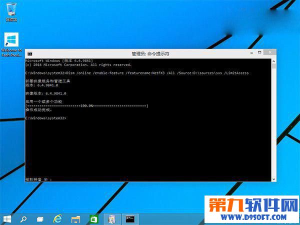 win10怎麼安裝framework3.5  win10安裝.net framework 3.5教程