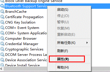 電腦藍牙圖標不見了的解決方法詳解(適用於win7/win8系統)