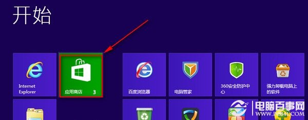 win8qq怎麼下載