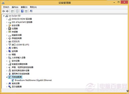 Windows8無法設置靜態IP地址怎麼辦？ pc841.com 