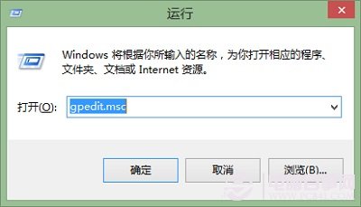 如何用管理員身份運行Win8開始屏幕？如何用管理員身份運行Metro應用?