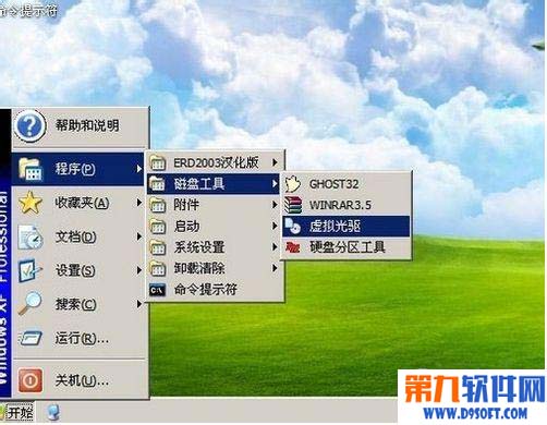 U盤怎麼安裝win9  U盤安裝win9系統教程