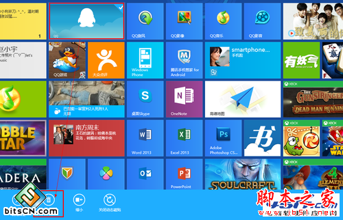 如何快速卸載Win8應用