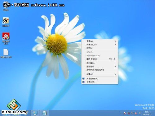 Win8系統桌面如何添加計算機圖標 三聯教程